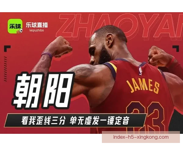 NBA直播免费在线观看标清版全程高清观看无广告无干扰 立即观看精彩赛事